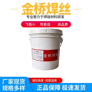 ���JC-29Ni1�ܵ����ú��z E71T8-Ni1-J�Ա�șо����2.0 ���󃞻�