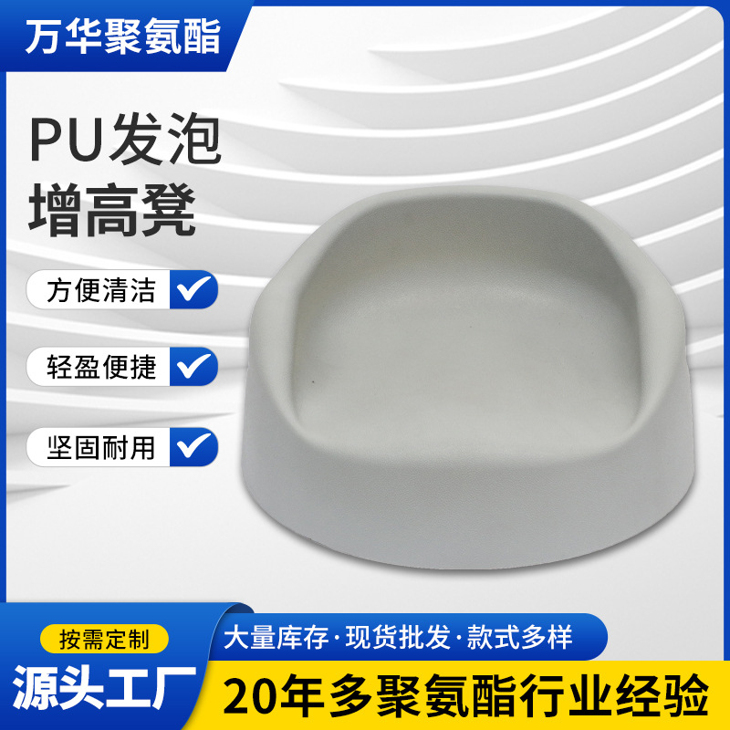 现货批发自结皮发泡增高凳脚垫工位脚踏板宝宝洗手增高脚踏