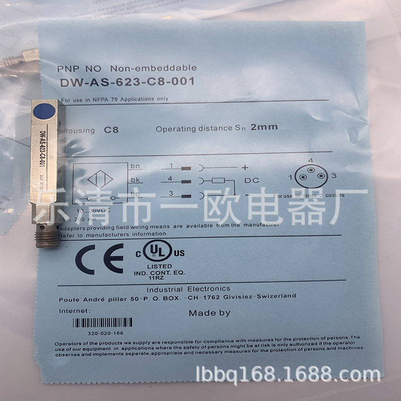 现货供应全新接近开关DW-AS-623-C8-001质保一年