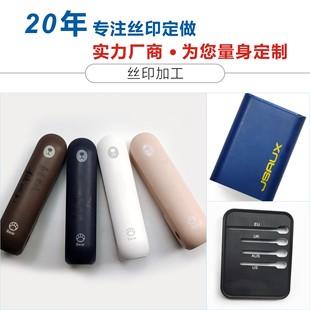 ӡˢ�S�������zӡlogoľ���X�Ͻ���z��������ӡ����UVӡˢ�ӹ�