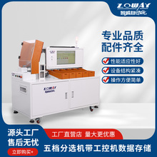 嵵ѡػݴ洢ZW-FX05B-33140﮵Զѡ