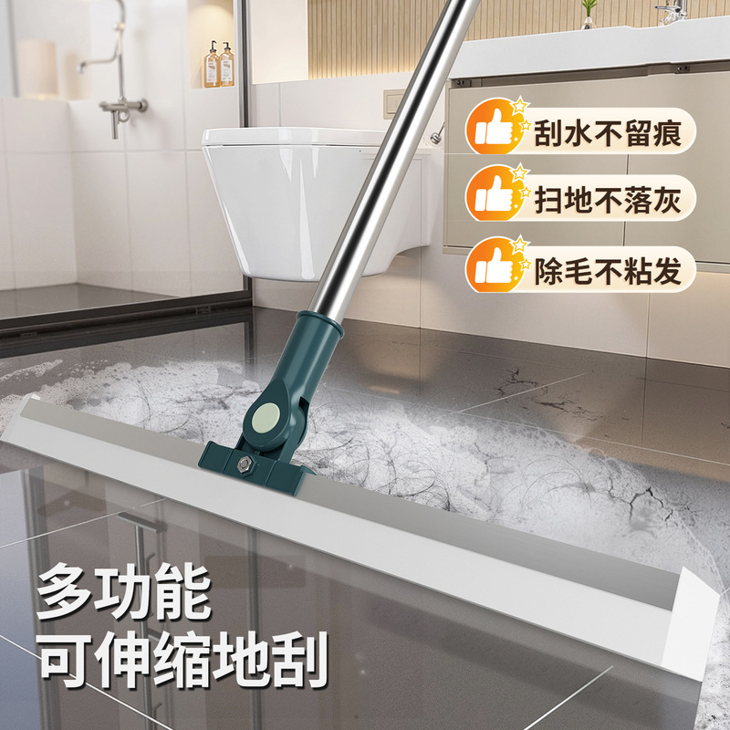 Baoshijie Floor Scraper Silicone Magic Broom Household Bathroom Floor Sweeping Artifact Bathroom Floor Scraper