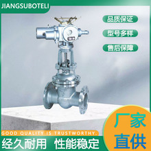 늄�̼䓷��m�l�yZ941H-25C-DN150 �T�F���Uʽ�_�P��늄��l�y