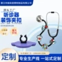 定制pvc听诊器吸管管套