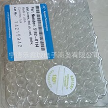 ������ 5182-0714  ����Сƿ��Ʒƿ  100��һ�� 2ml ���