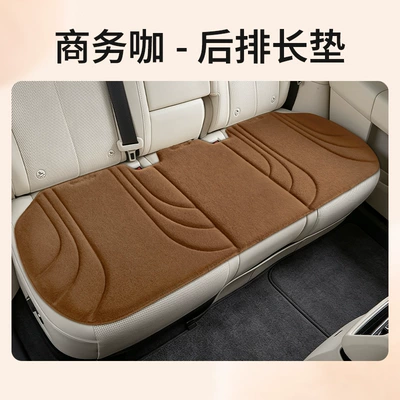 Seat cushion, seat cover: small square pads for the front and - business-class-rear-three-seater-r-1