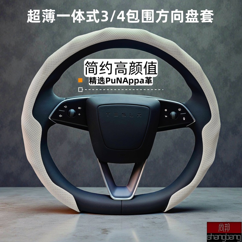 纳帕大把套汽车方向盘卡套四季通用车把套半包保护套汽车内饰用品|undefined