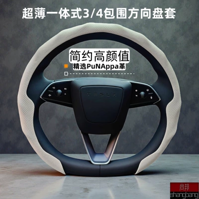 Steering wheel cover, Handlebar Cover Car Steering Wheel