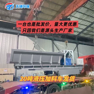 厂家直销液压加料车  质保售后无忧  可现场指导安装调试