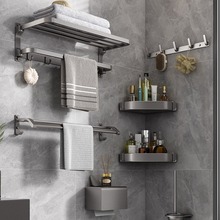 希曼斯枪灰色毛巾架免打孔太空铝浴室置物架挂钩卫生间浴巾架