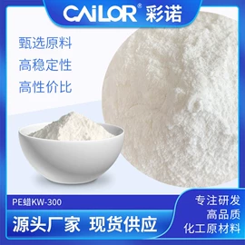 偶氮颜料;群青;其他合成助剂