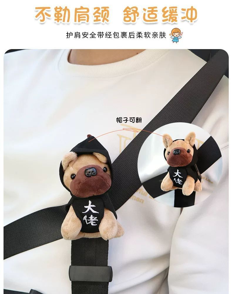 Car Kids Safety Belt Traffic Police Bear Protective Cover Fixed Adjuster Anti-Stranglehold Belly Cartoon Baby Shoulder Pad Set