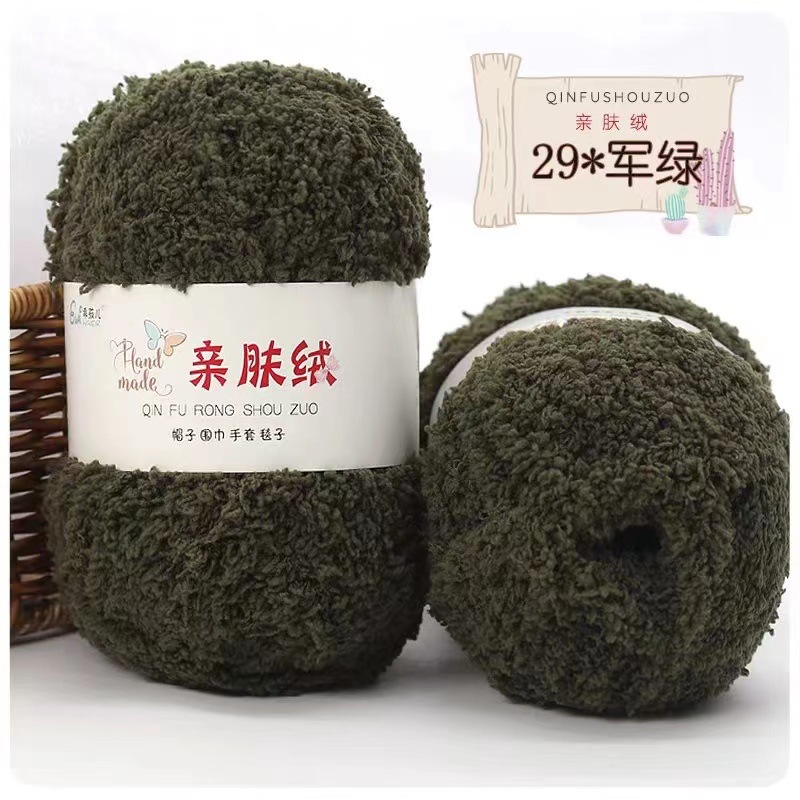 Fuente de la fábrica terciopelo coral terciopelo lana bola bufanda manta gancho bolsa de zapatos bebé lana bola tejida