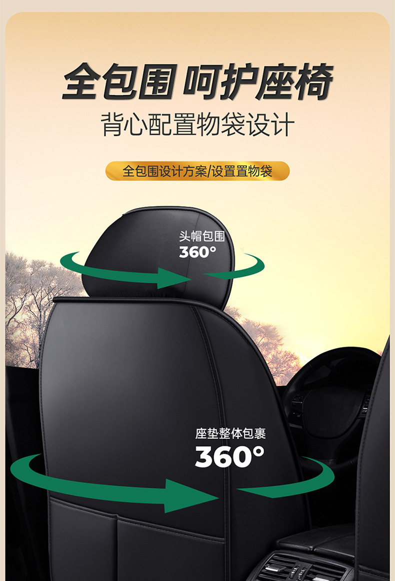Dr. Jie's Car Seat Cushion Is Universal for All Seasons and Summer Ice Silk All-Inclusive Car Seat Cushion Ventilated and Breathable Car Seat Cover