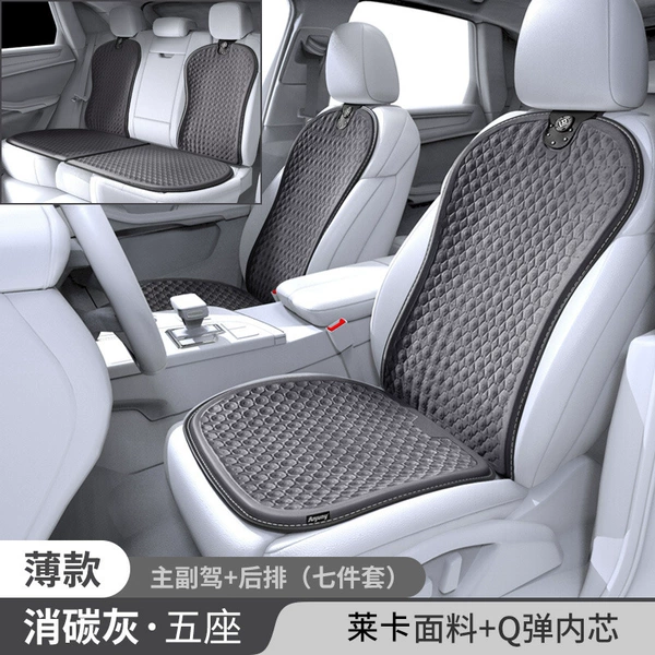 Set, seat, 1.0cm