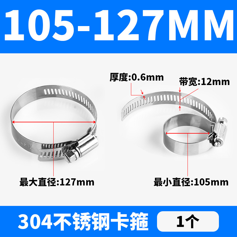 304ステンレスのカチューシャ防錆管カード固定カチューシャ|undefined