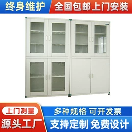 实验室专用;通风系统;气体检测仪