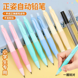 笔记本记事本;中性笔;便利贴