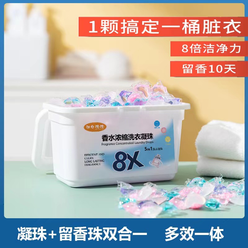 Wholesale five-compartment laundry pod manufacturers with long-lasting fragrance, softening, strong decontamination, five-in-one laundry beads, dropshipping one piece