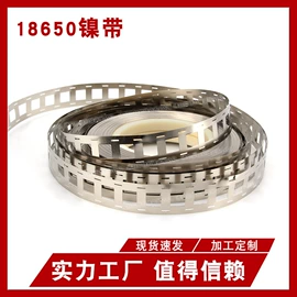 电池配件;导电材料;绝缘垫片