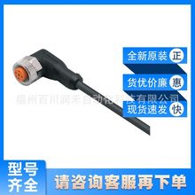 EVC091 EVC095易福門ifm傳感器配件連接電纜耐油和冷卻劑全新詢價