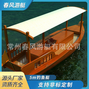 ��ͧ�S�� 5.6���Ї�ˮ�l��ʽ���� �X�Ͻ�ˮ�Ϲ��@�Θ��^�⴬