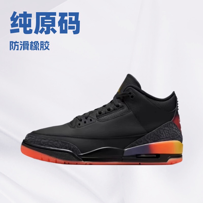 Pure Original Top Layer Aj3 Black Retro Basketball Shoes Soft Bag Broken Order Cost-Effective