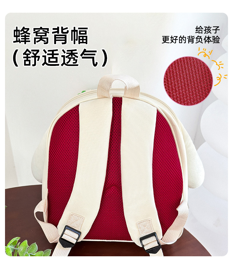 兔子胡萝卜_05.jpg