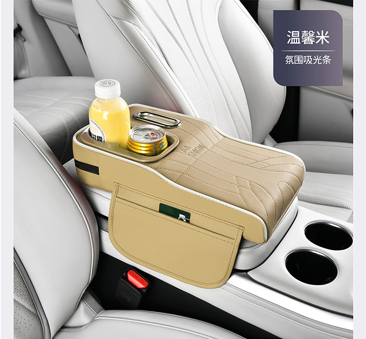 Atmosphere Light-Absorbing Strip, Multi-Functional Car Armrest Box Pad, Heightening Pad with Cup Holder, Tissue Box, Mobile Phone Storage Pad