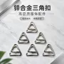 电镀金属内衣文胸调节扣