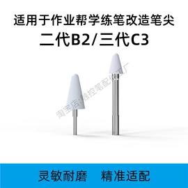 手写笔;面膜纸/碗