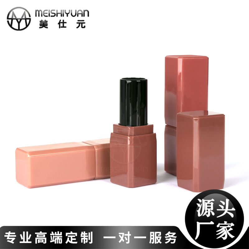 Lipstick