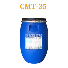 CMT-35 甲基椰油酰基牛磺酸钠 膏体 洗护 原料 1kg