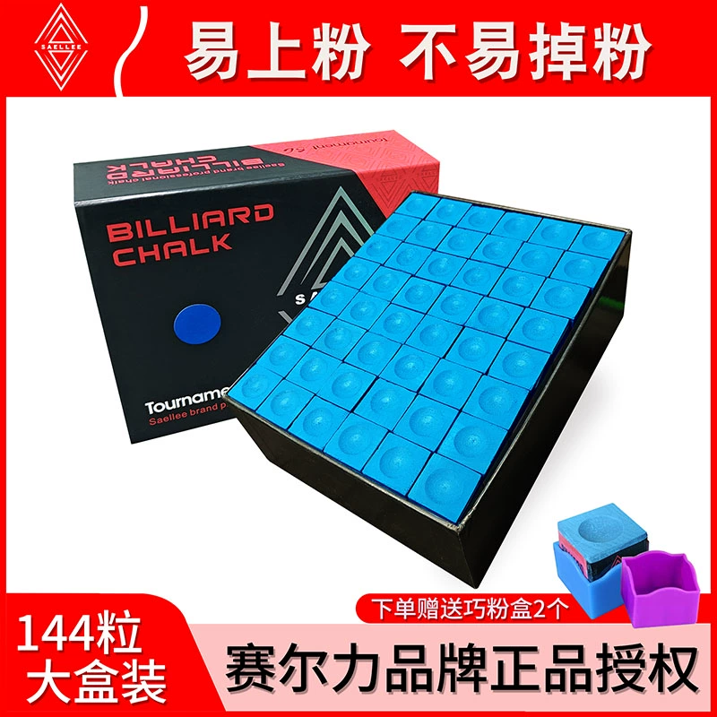 Бильярдный кий 8А, шоколадный порошок, маслянистый порошок для головки бильярдного пистолета, средний порошок в восьми оболочках, сухой бильярдный порошок, принадлежности для бильярда, аксессуары для сада