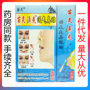 �F�����������`�ˬ����ͨ����N15ml+5�N/��