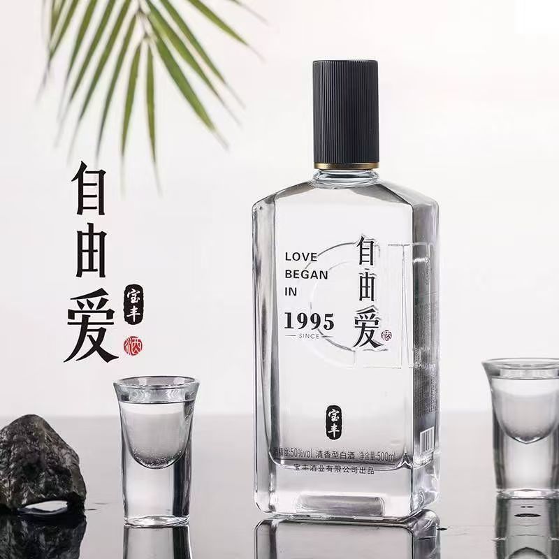 ファットドンフリーラブ1995の香りの酒を購入 500mlのフルボックス6本 フリーラブ酒 正規品保証|undefined