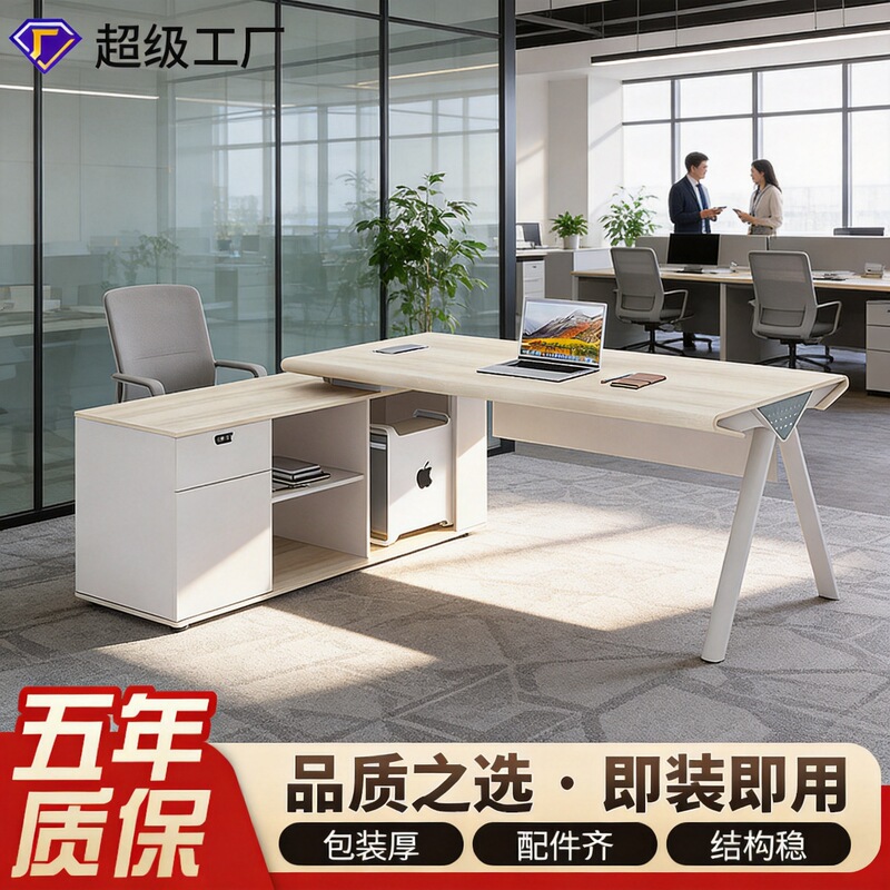 Modern Employee Office Workstation, Modern L-Shaped Desk, Used for Room Partitioning, White Desk