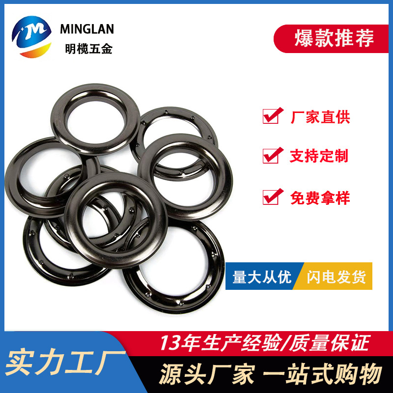 Outside supply 60*40*9mm ordinary Large Gas hole Leatherwear Spinning accessories With sail ring buckle Perforation Gas hole