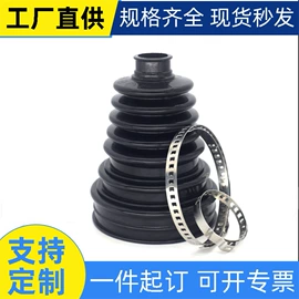 车用塑胶制品;传动轴;减震系统