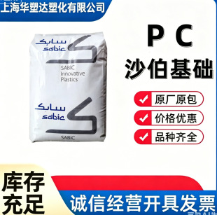 ��̼����PCɳ�����AԭGE143Rע�ܼ��ͺ����⾀��̼����