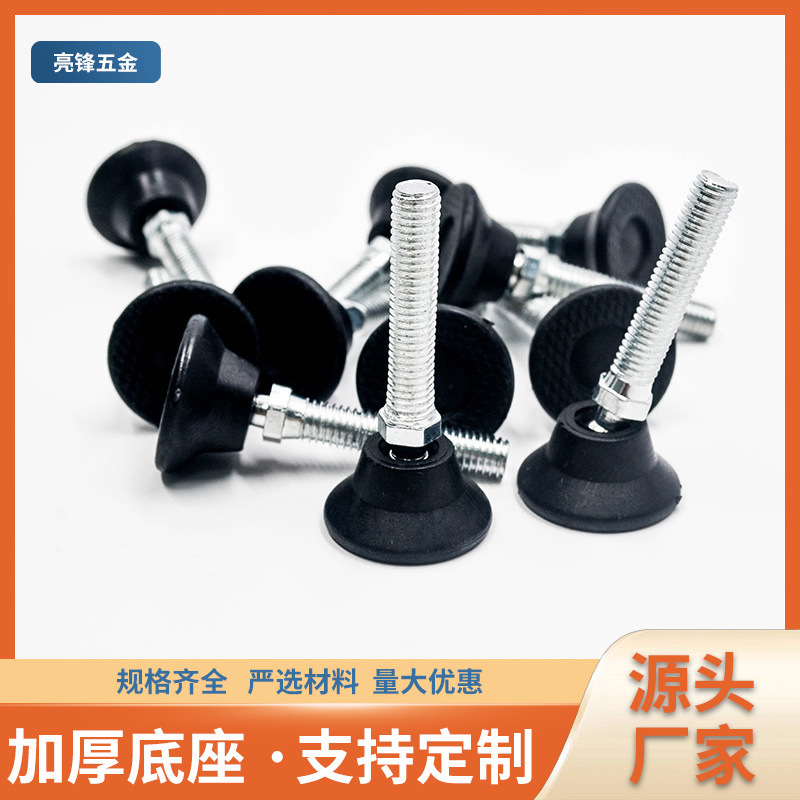 厂家批发可调脚货架调节脚M8M10长螺丝脚橱柜脚桌椅仿吸盘脚垫