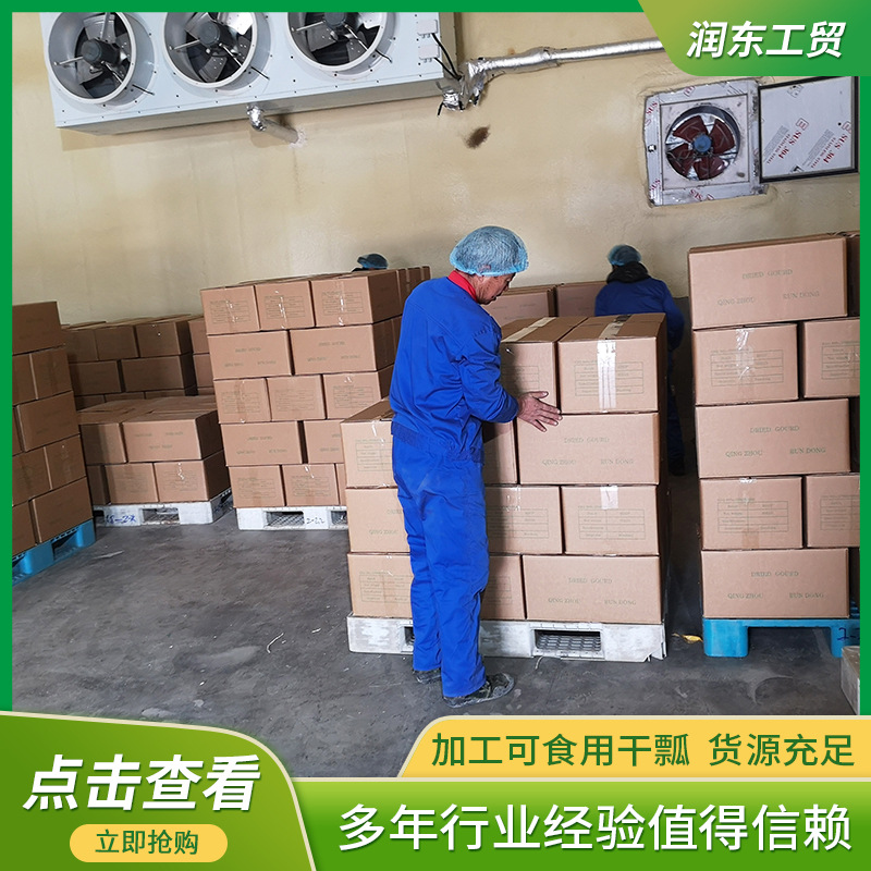 山东厂家供应甜干瓢 干葫芦菜干瓢 豆腐包捆扎用干葫芦丝条