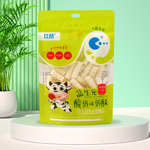 ��Ȼ150������ζ���ֺ�����Ԫ�����خa��ͯ������ʳ�����̰����l