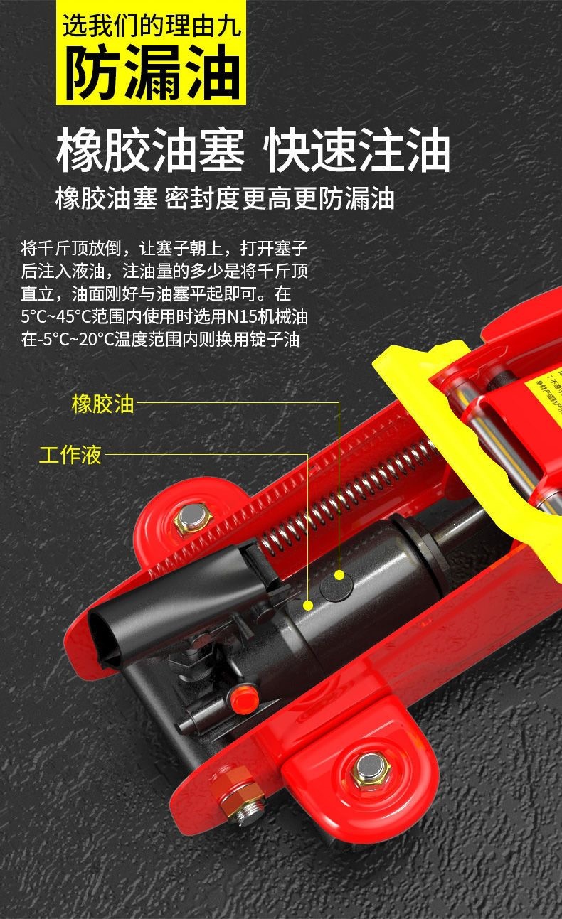 Huangchi Horizontal Type National Standard 2t Car Lift for Small Cars and Vans, Hydraulic 0kg Ton Tire Changing Tool