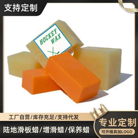 活力板、滑板;冲浪帆板;曲棍球棒