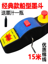 船型墨斗木工划线器手动弹线建筑工地画线神器划线器木工手动工具