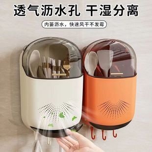 Wall-Mounted Dustproof Spoon Holder Chopstick Holder Knife Rack Chopstick Storage Rack