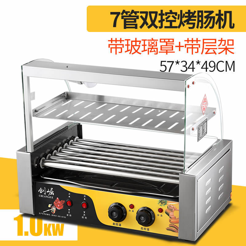 7튜브/이중제어 [도어+그리드 없음]