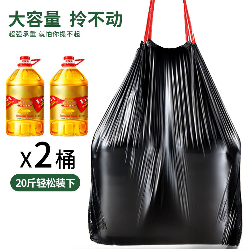 巾着ゴミ袋家庭用厚みのあるキッチン黒ビニール袋ホーム巾着袋ドロップシッピング大型サイズ送料無料|undefined