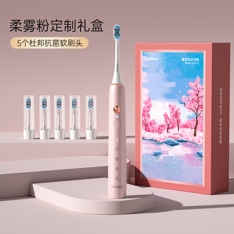 Konka 電動歯ブラシ大人モデル家庭用磁気浮上音波電動柔らかい毛歯ブラシ充電カップル教師ギフト|undefined